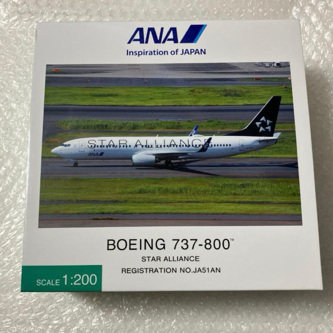 【限定新品】ANA B737-800 スターアライアンス塗装 1/200【匿名】
