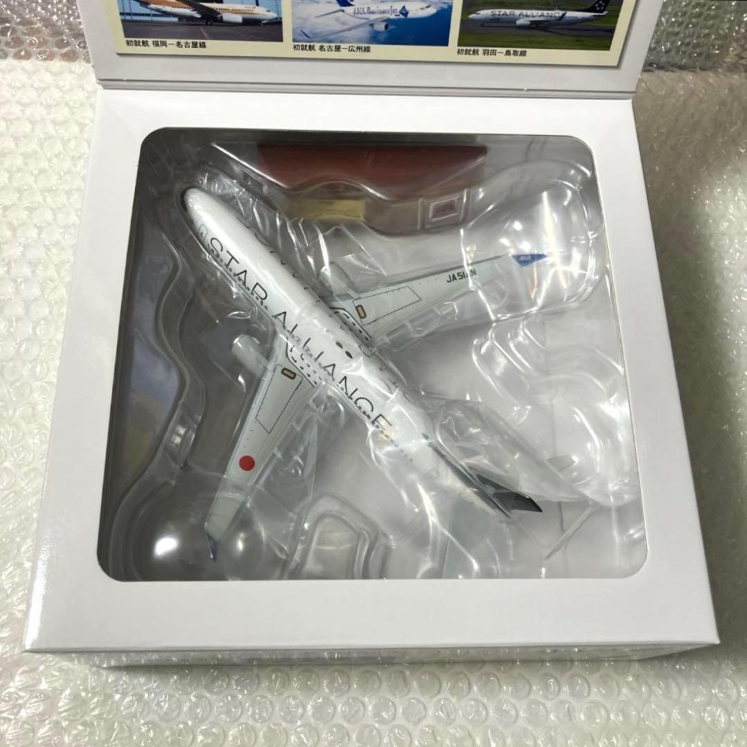 【限定新品】ANA B737-800 スターアライアンス塗装 1/200【匿名】