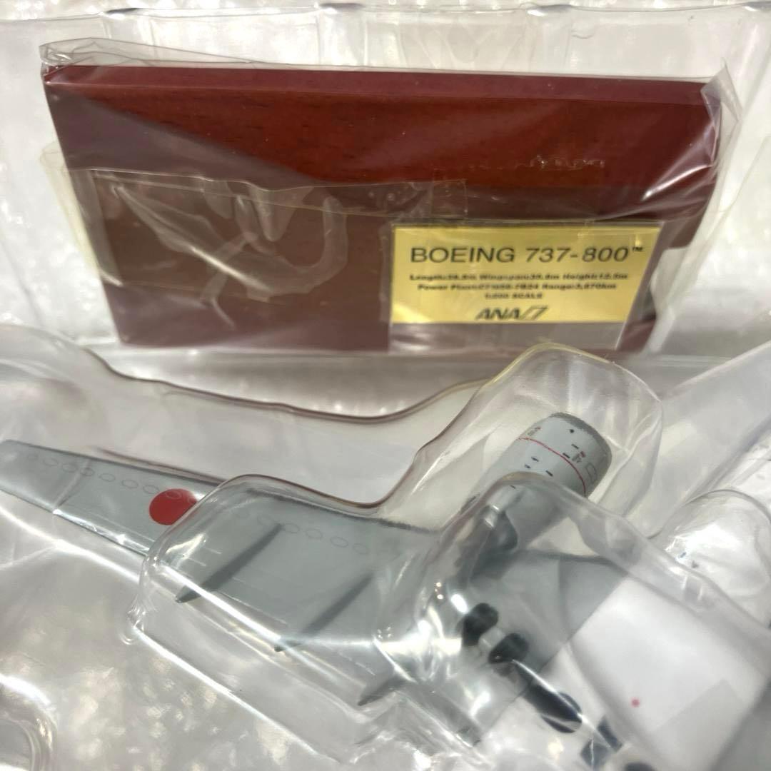 【限定新品】ANA B737-800 スターアライアンス塗装 1/200【匿名】