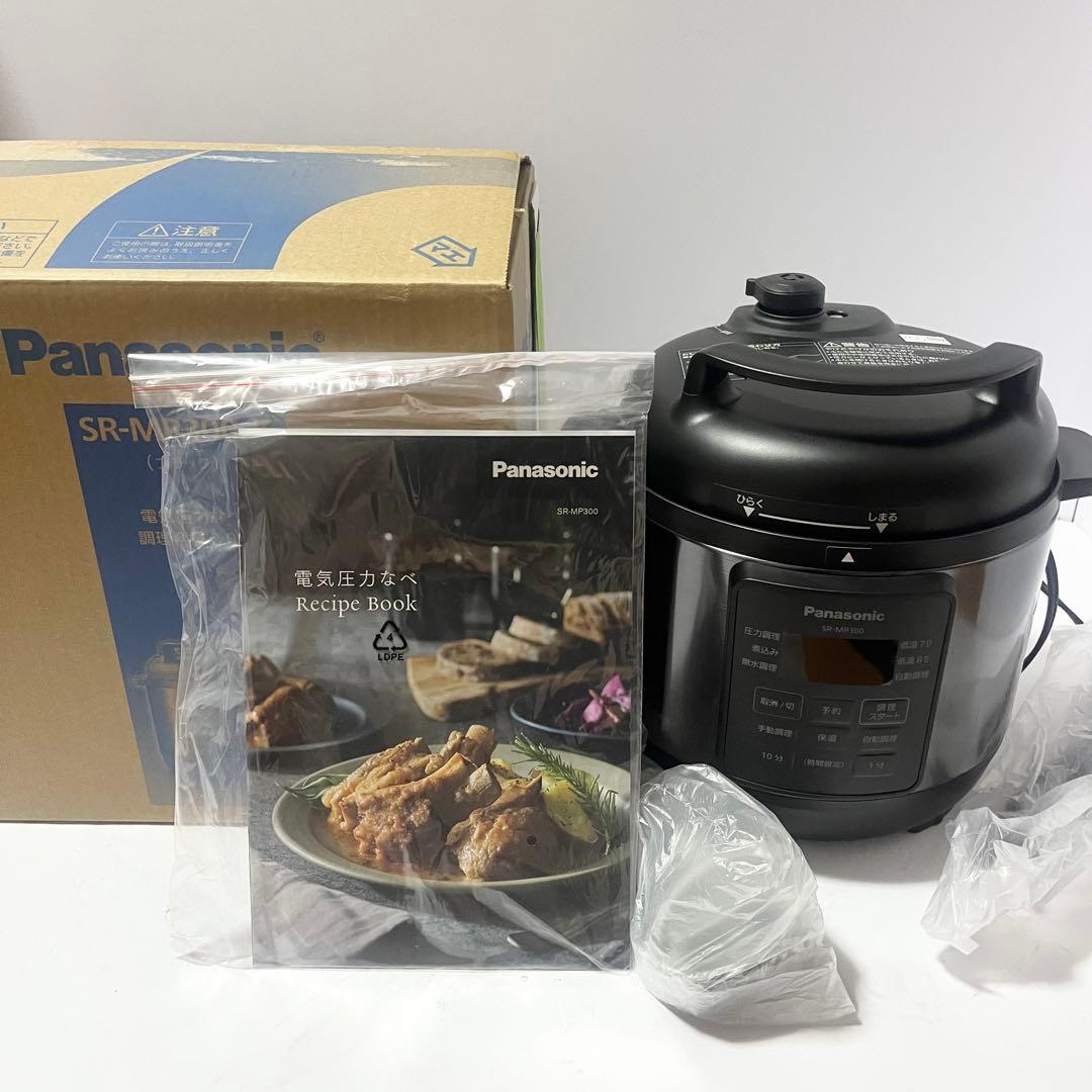 新品 未使用 Panasonic SR-MP300-K 電気圧力なべ 2.0L