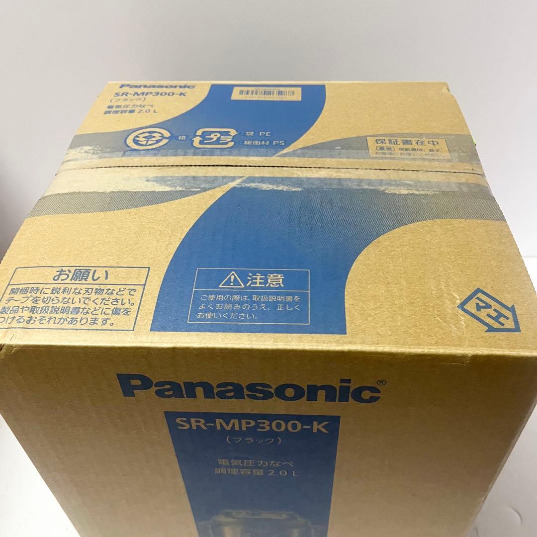 新品 未使用 Panasonic SR-MP300-K 電気圧力なべ 2.0L