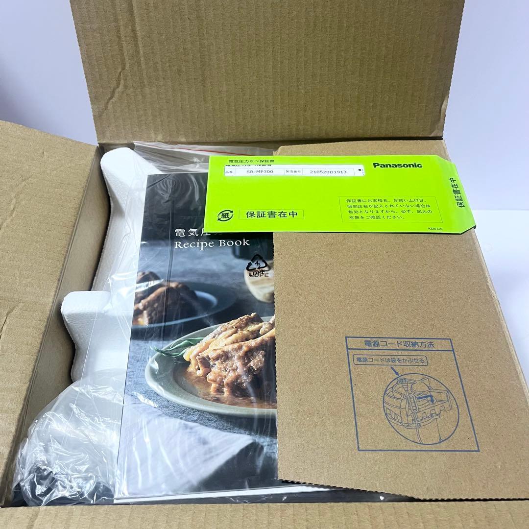 新品 未使用 Panasonic SR-MP300-K 電気圧力なべ 2.0L
