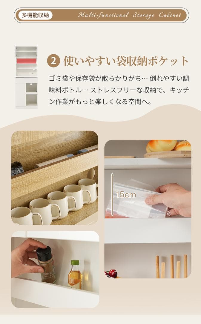 限定価格！食器棚 キッチンボード レンジボード キッチン 家電収納　WHITE