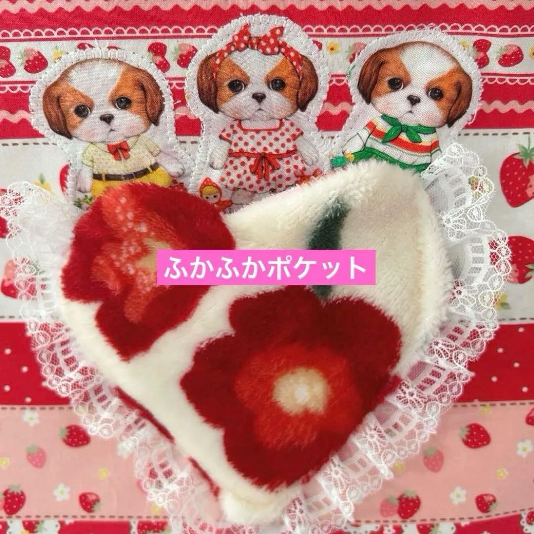 フェイクレザー＆ボア　新柄超BIGあんこちゃん　コヤンイサムチョン　トートバッグ