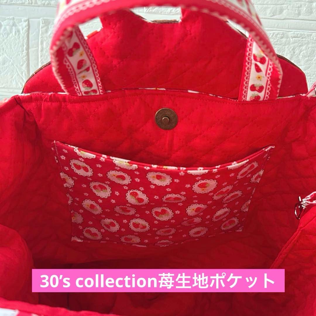 フェイクレザー＆ボア　新柄超BIGあんこちゃん　コヤンイサムチョン　トートバッグ