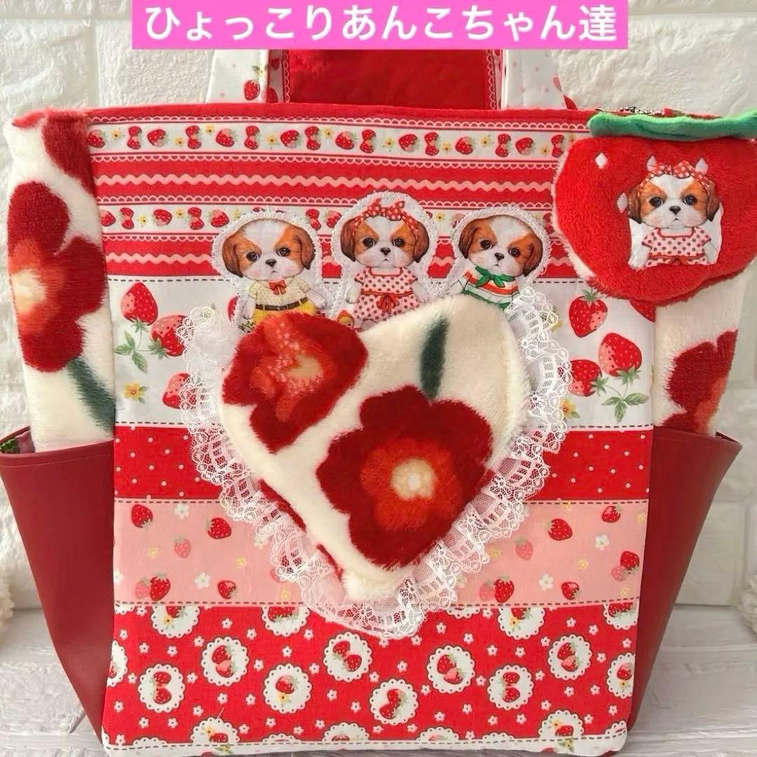 フェイクレザー＆ボア　新柄超BIGあんこちゃん　コヤンイサムチョン　トートバッグ