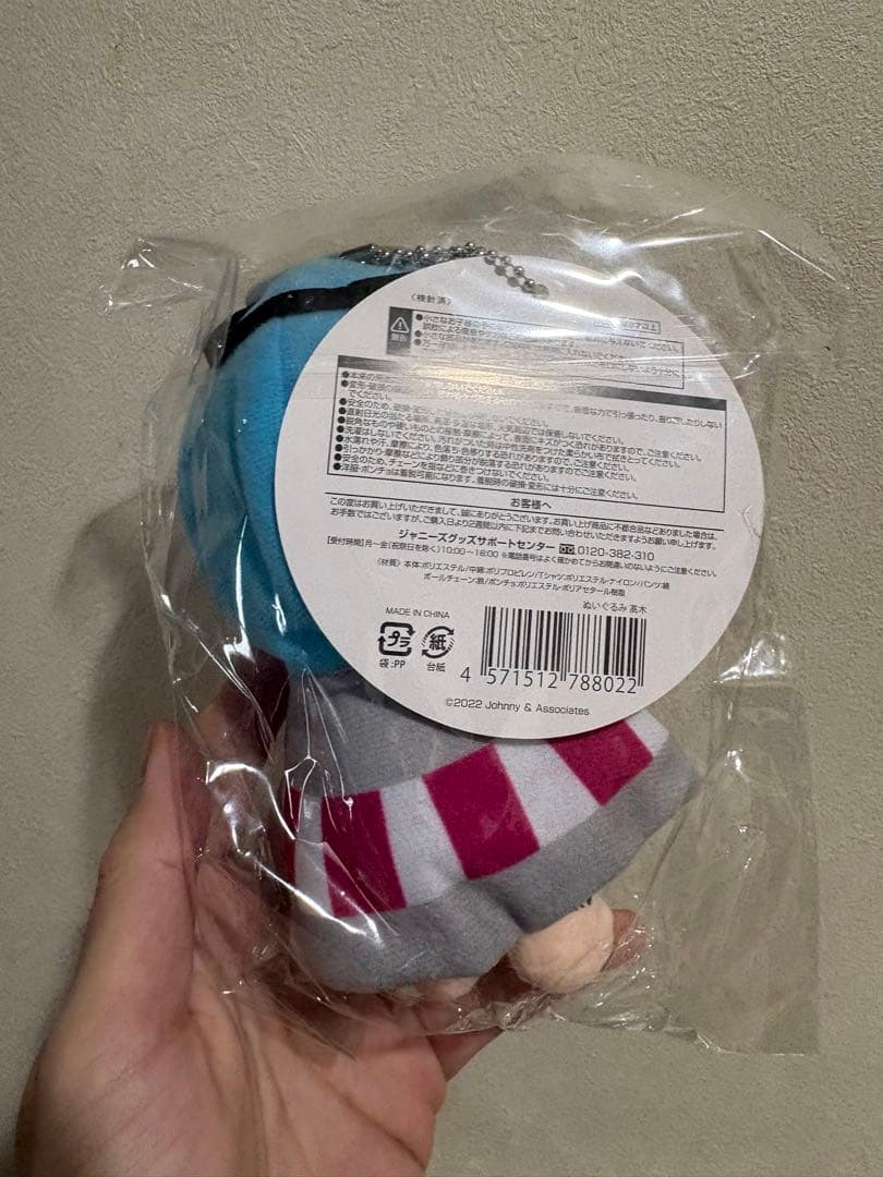 Hey!Say!JUMP 15th ちびぬい 25850 7 髙木雄也