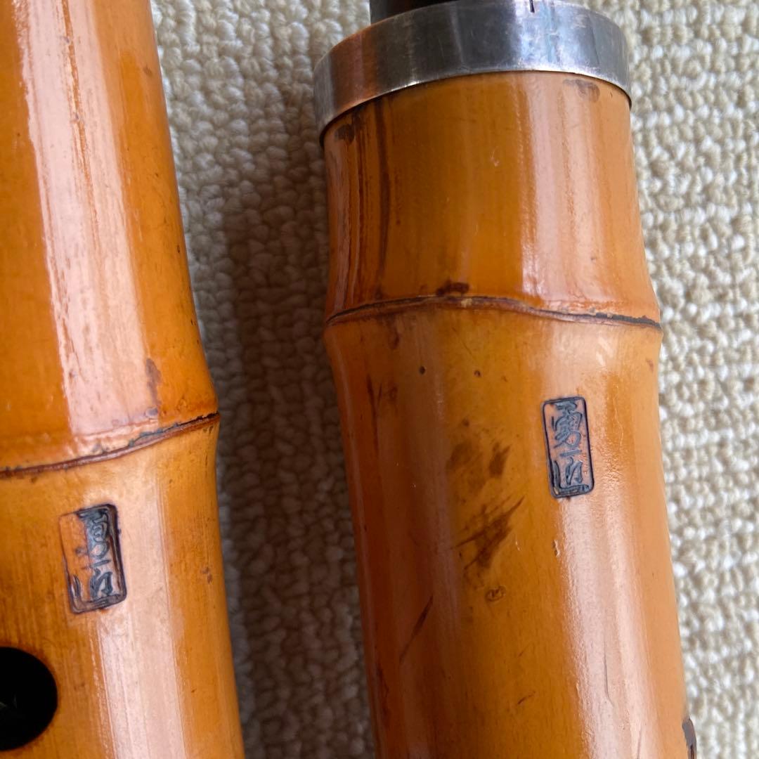 183尺八 一尺三寸管　銘　勇匠三印