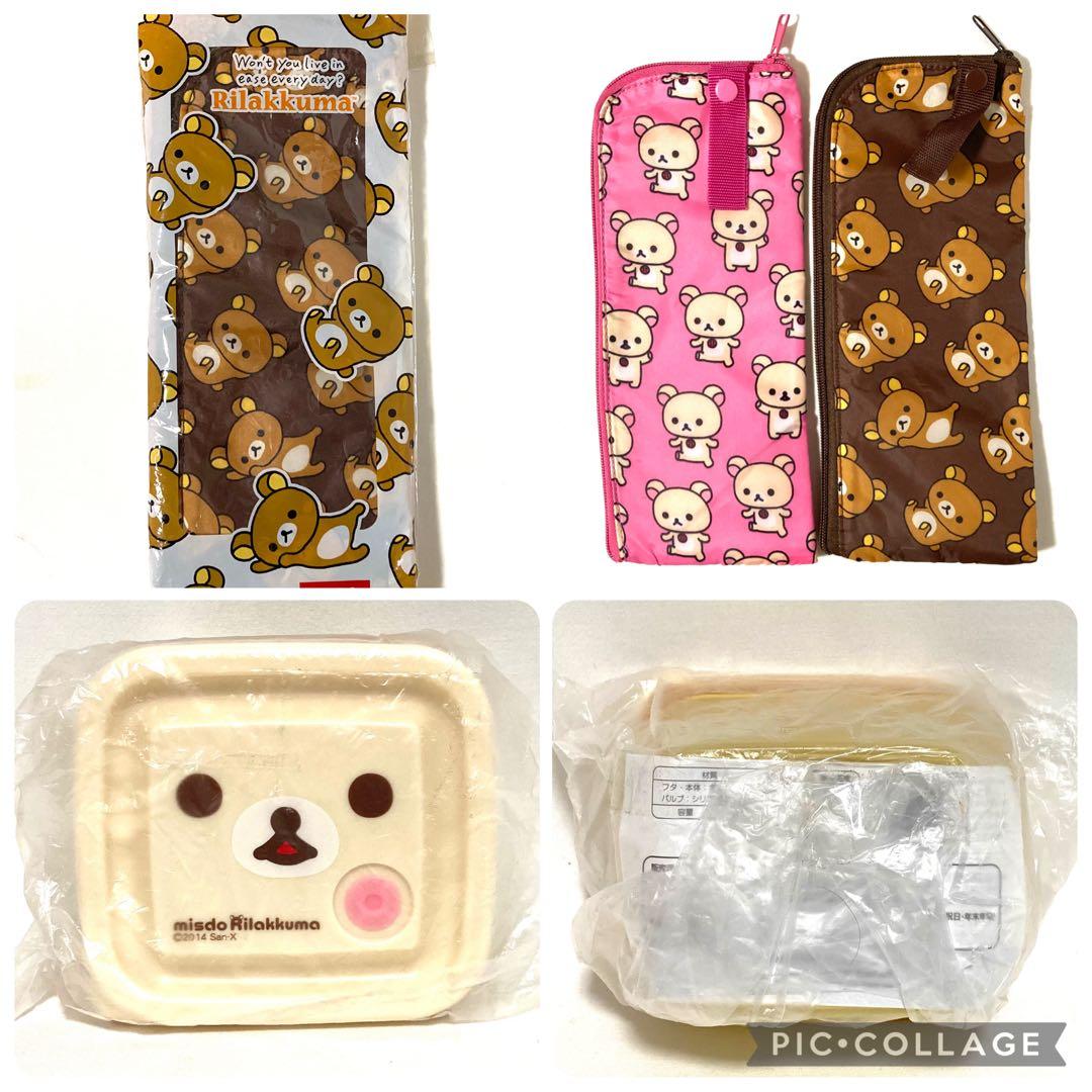 リラックマ　コリラックマ　マグカップ　食器　お弁当箱　グッズ　大量　まとめ売り