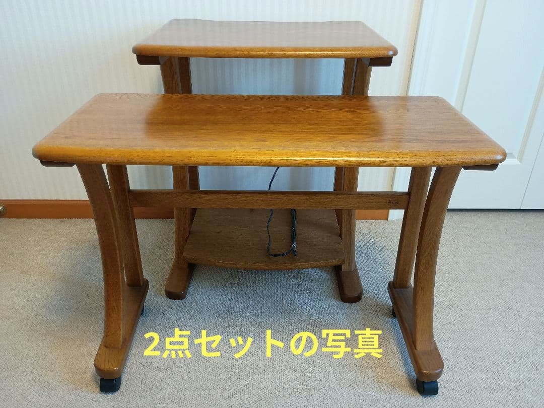 【セット価格 28,000円】浜本工芸 パソコンテーブル① 単品購入不可