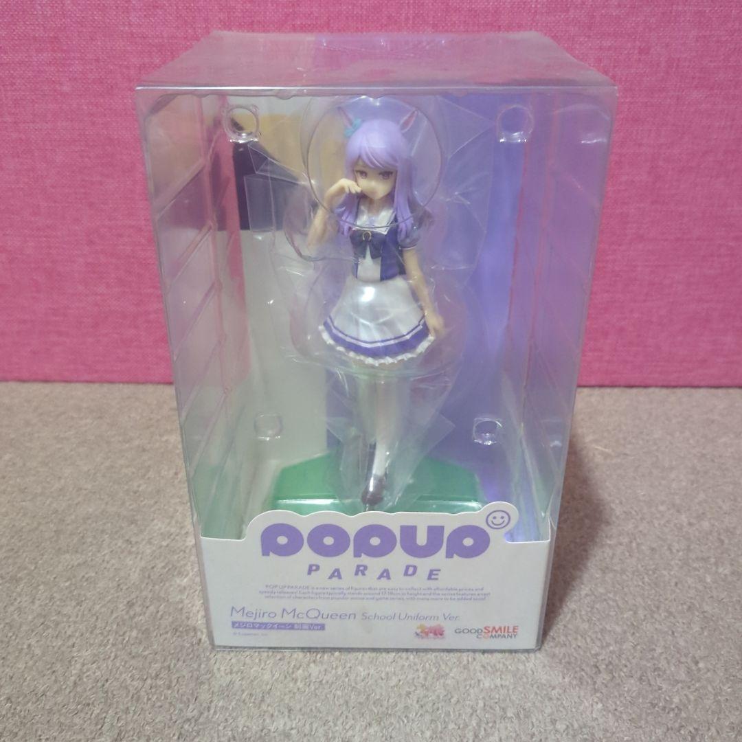 POP UP PARADE フィギュア 2体set ☆未開封☆