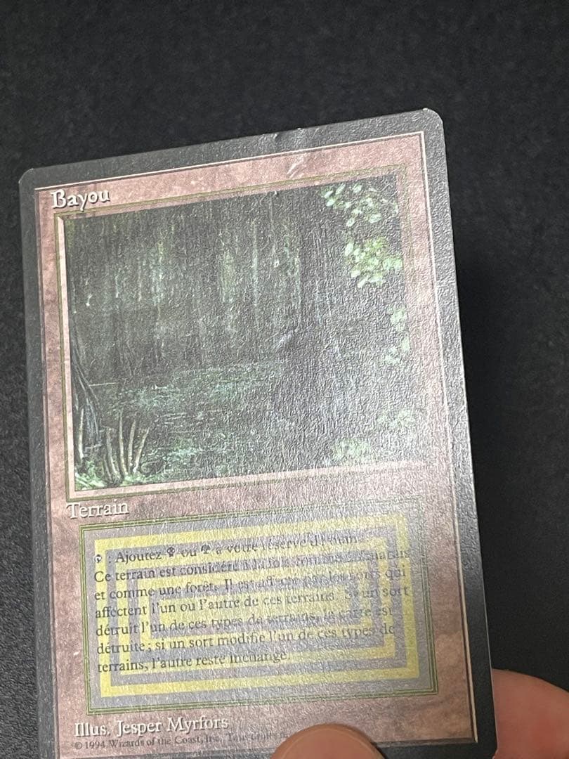 Bayou 黒枠 フランス語