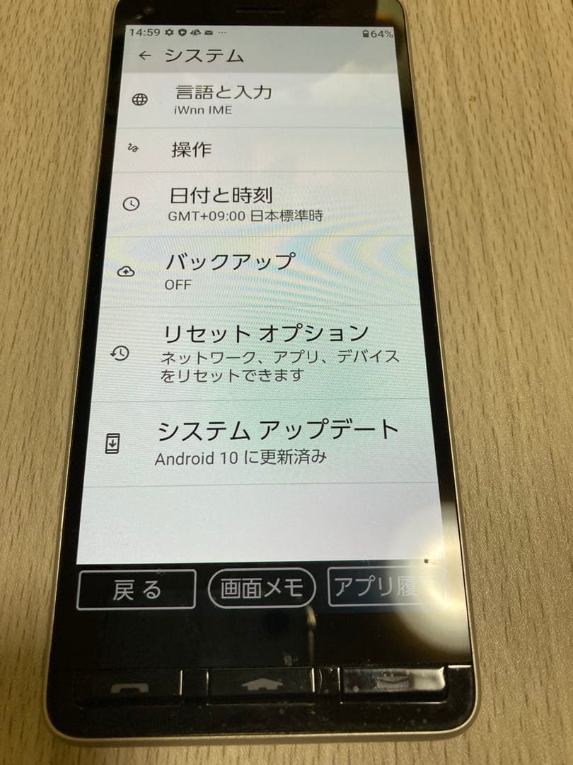 ホワイト シルバー スマートフォン本体A001KC未使用近状態保管Android