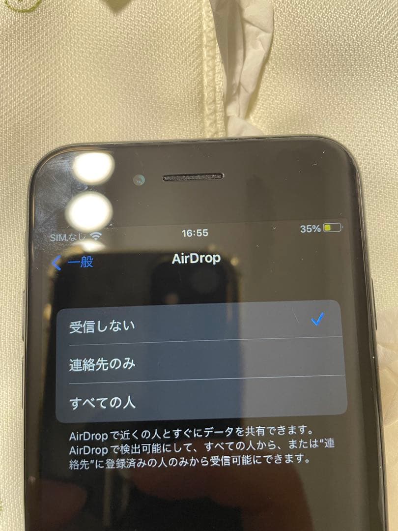 Apple iPhone 7 ブラック 本体　128G