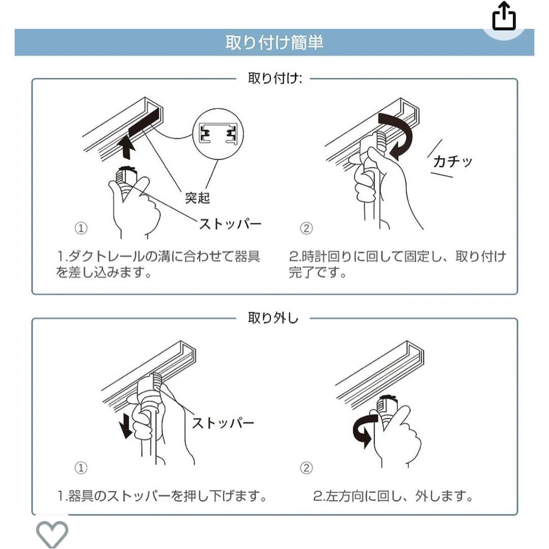 ANWIO スポットライト 4個セット ダクトレール用