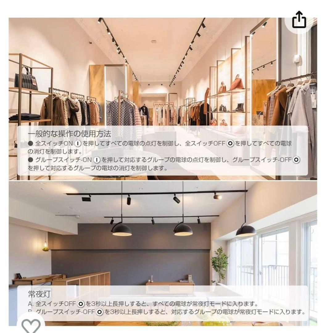 ANWIO スポットライト 4個セット ダクトレール用