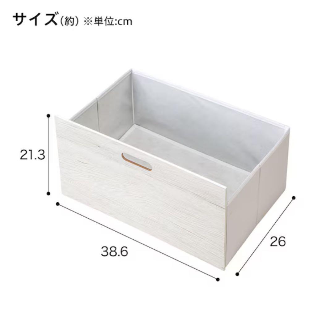 期間限定で値引き中！ニトリ　突っ張り壁面収納　Nポルダセット幅80㎝奥行約26㎝