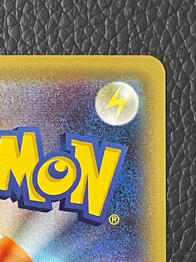 ポケモンカード ガラルファイヤーV SA 078/070