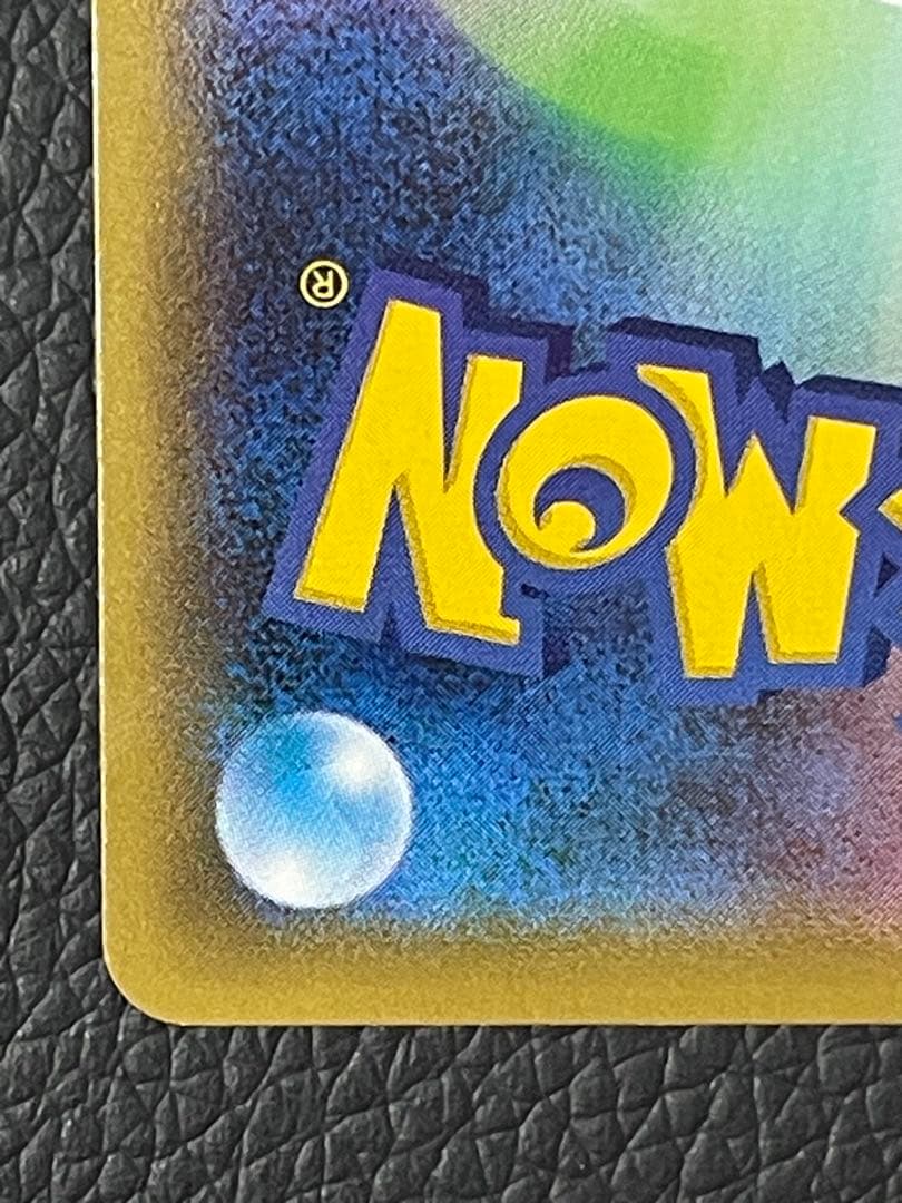 ポケモンカード ガラルファイヤーV SA 078/070