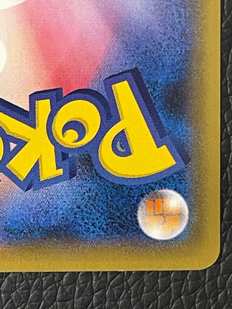 ポケモンカード ガラルファイヤーV SA 078/070