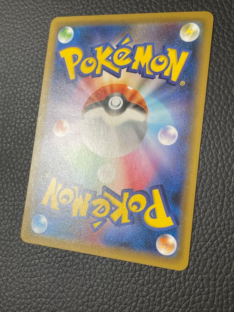 ポケモンカード ガラルファイヤーV SA 078/070