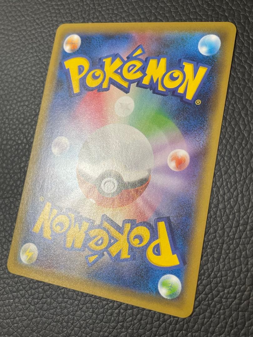 ポケモンカード ガラルファイヤーV SA 078/070