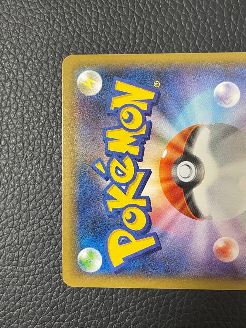 ポケモンカード ガラルファイヤーV SA 078/070