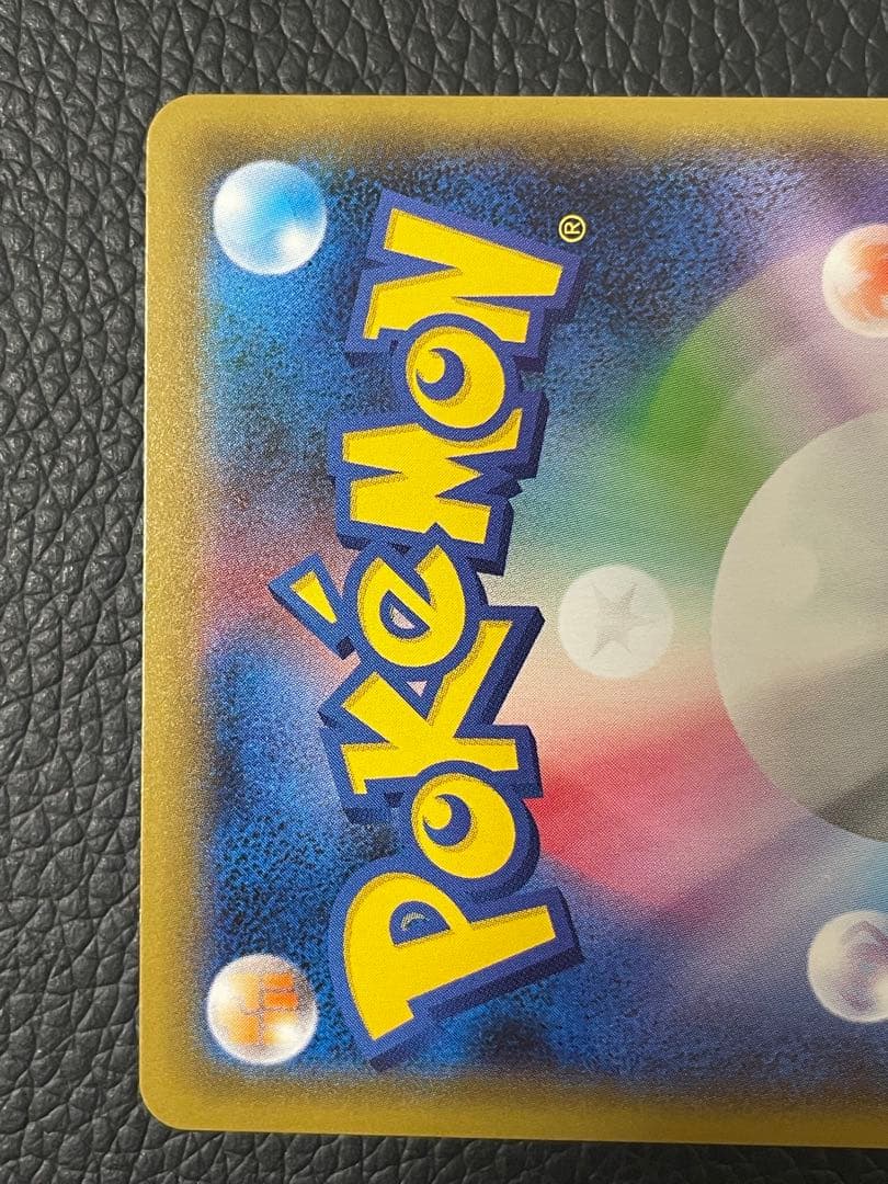 ポケモンカード ガラルファイヤーV SA 078/070