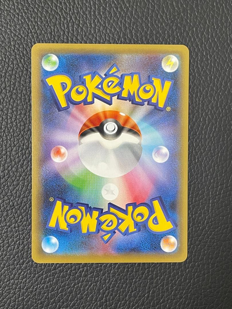 ポケモンカード ガラルファイヤーV SA 078/070