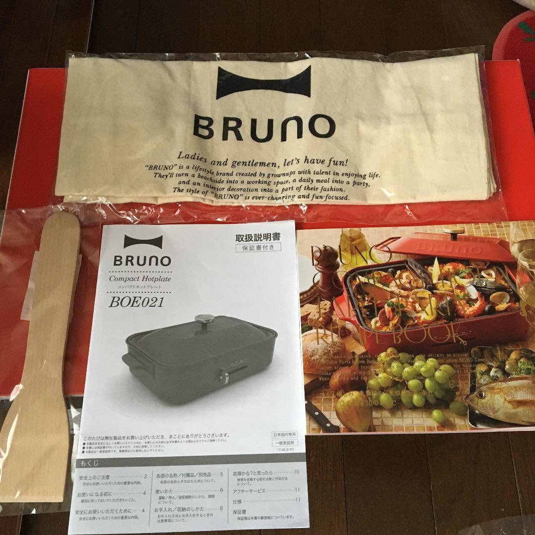 ブルーノ コンパクト ホットプレート