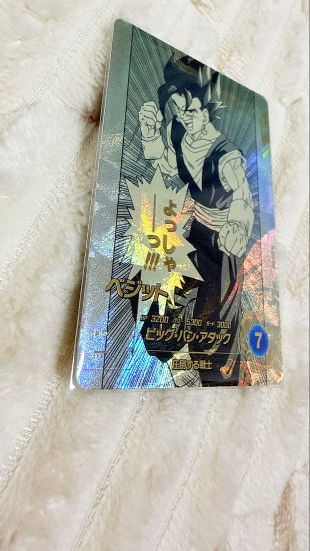 タイムセール✳︎ドラゴンボールス　アドバンスパック　ベジット　パラレル