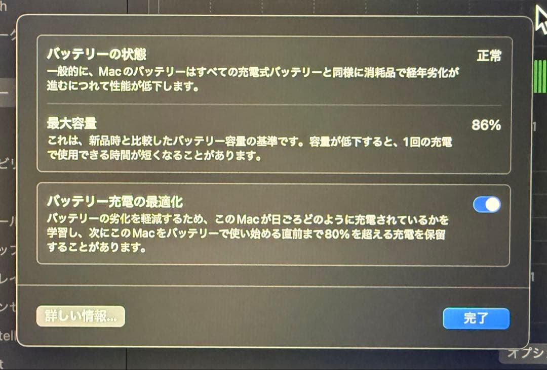 MacBook本体 Macbook Pro 2020 M1 16GB/256GB