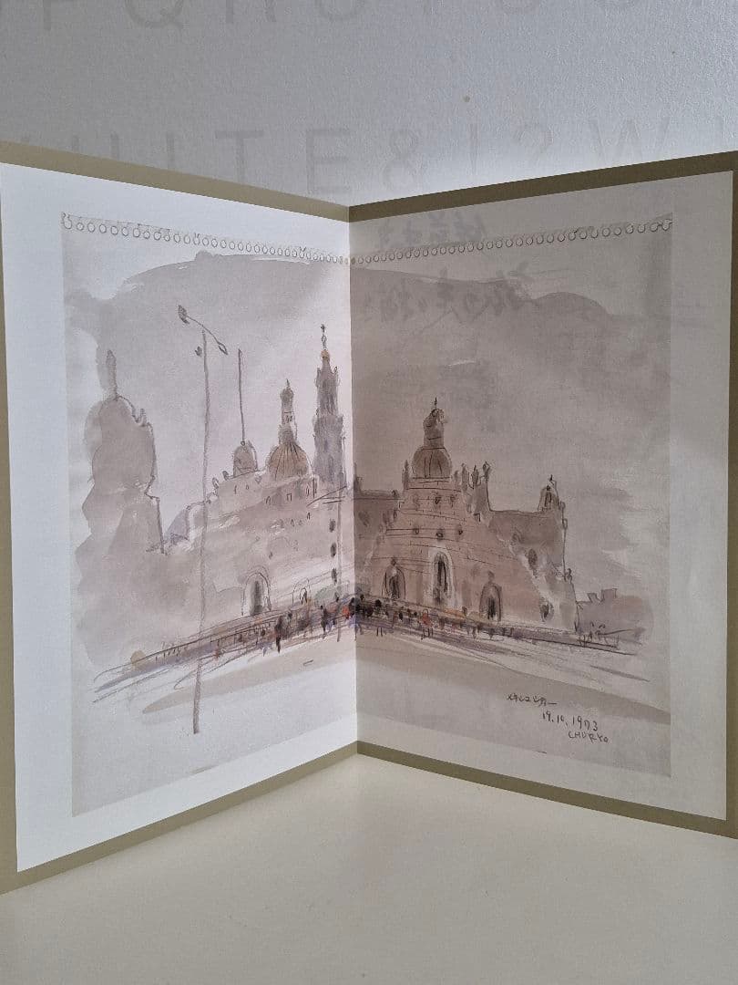 佐藤忠良　自選素描集　アトリエの中から　旅の走り描き　現代美術社