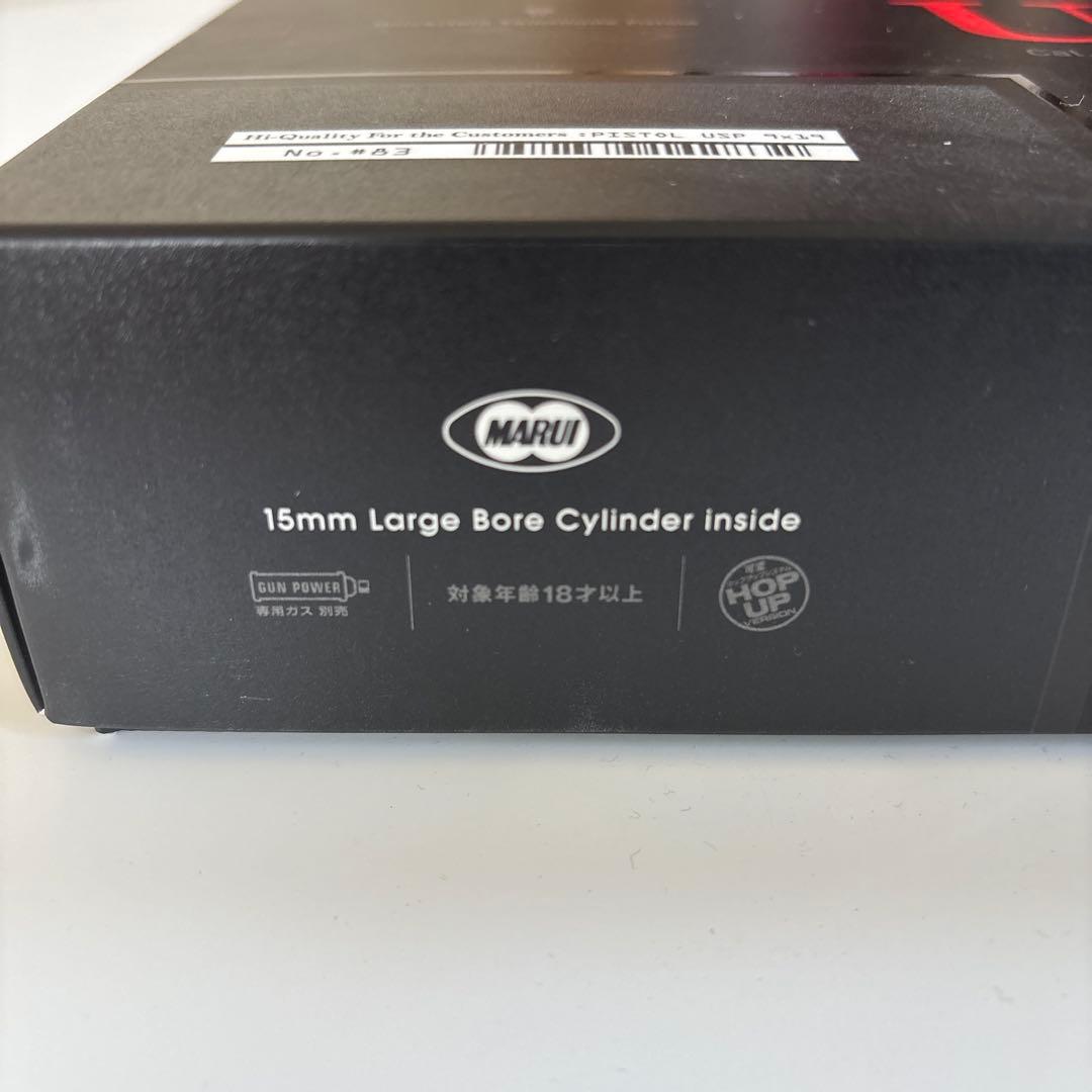 東京マルイ ガスブローバック USP