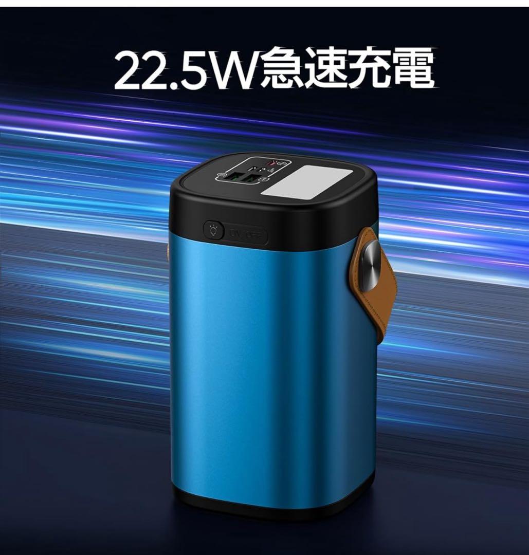 【値下】80000mAh モバイルバッテリー　ポータブル電源　急速充電