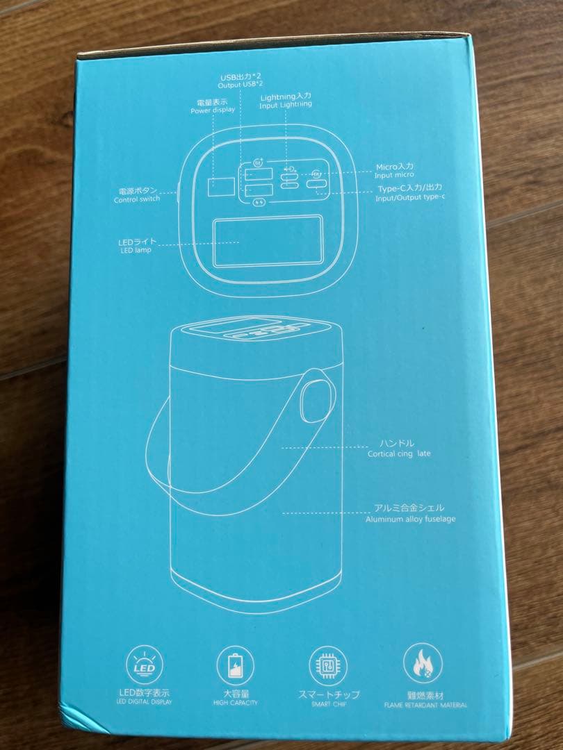 【値下】80000mAh モバイルバッテリー　ポータブル電源　急速充電