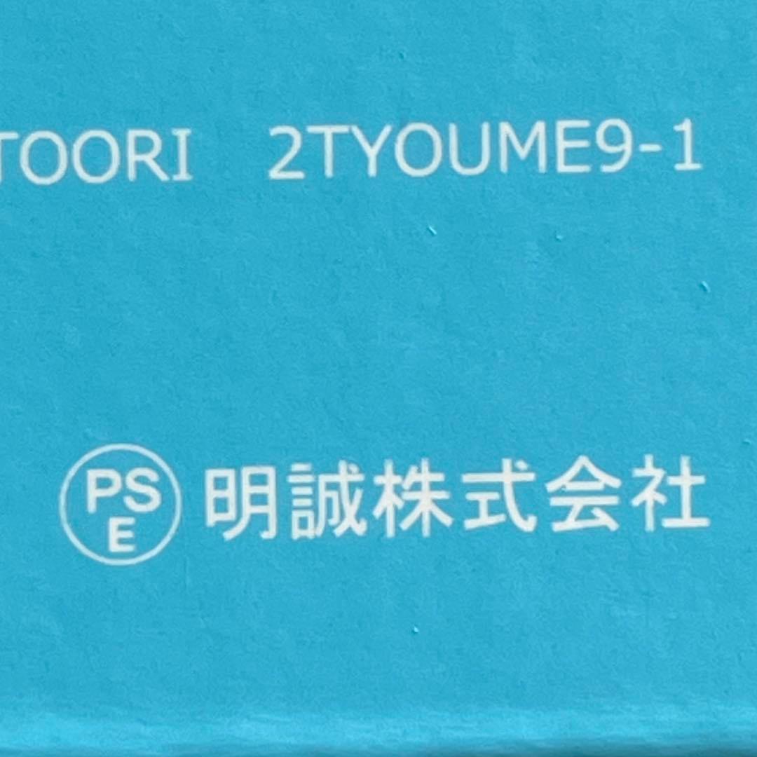 【値下】80000mAh モバイルバッテリー　ポータブル電源　急速充電