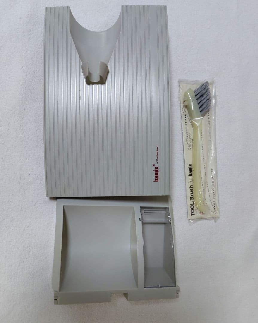 bamix バーミックス M200 ベーシックセット