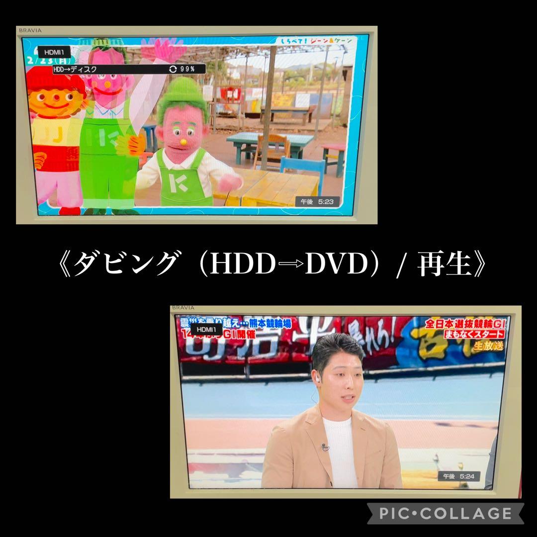 TOSHIBA REGZA DBR-Z410 Blu-rayレコーダー500GB