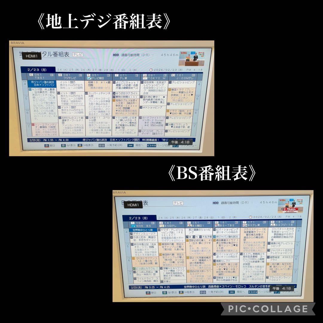 TOSHIBA REGZA DBR-Z410 Blu-rayレコーダー500GB