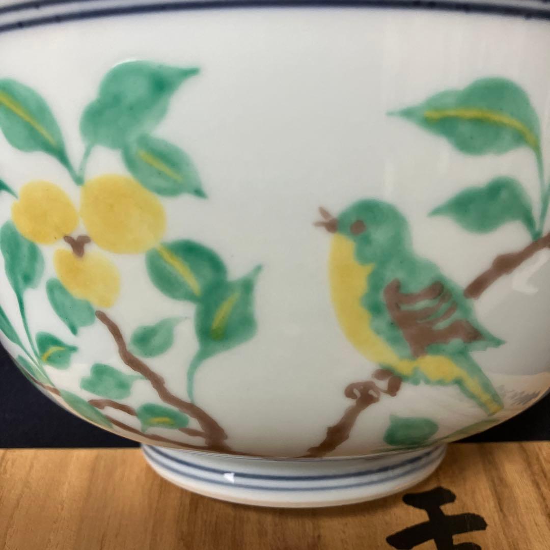三浦篤作 菓子器