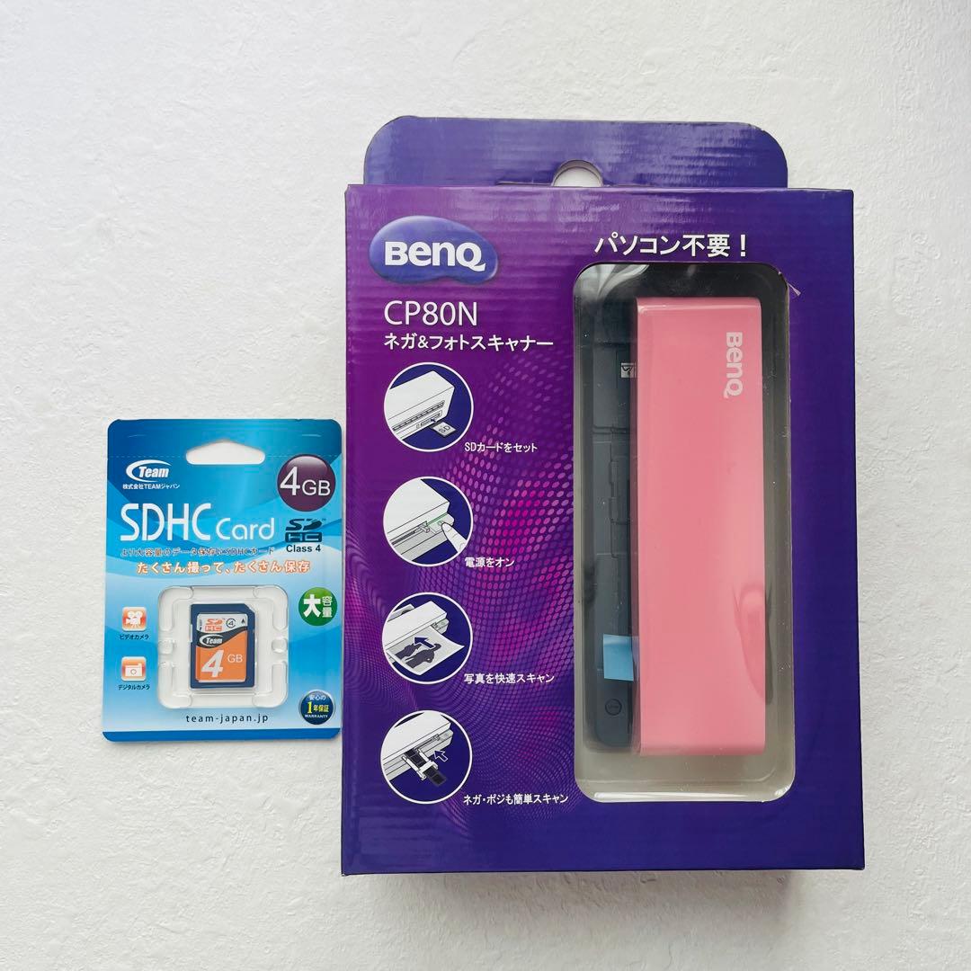 BenQ CP80N ネガ＆フォトスキャナー SDHCカード付き