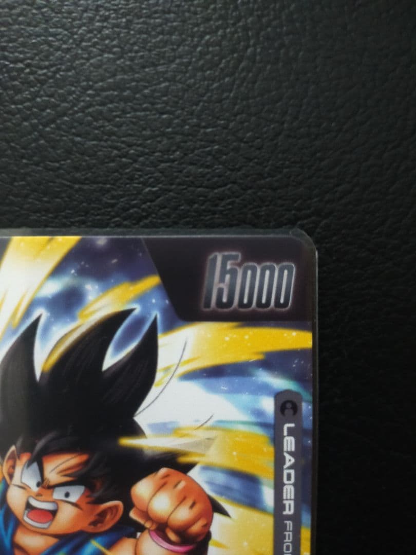 『怒りの咆哮』 孫悟空　GT