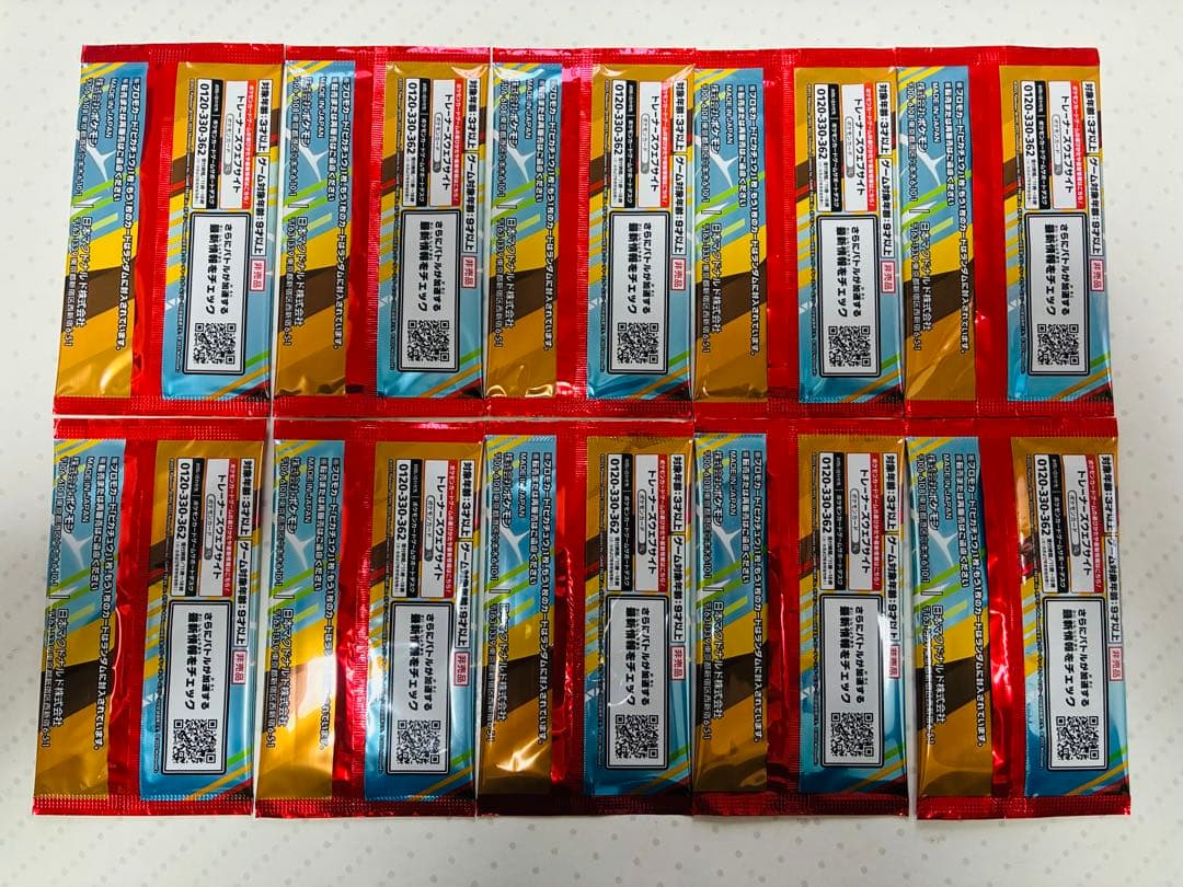 【未開封】ポケモン プロモカードパック マクドナルド　ハッピーセット　10パック