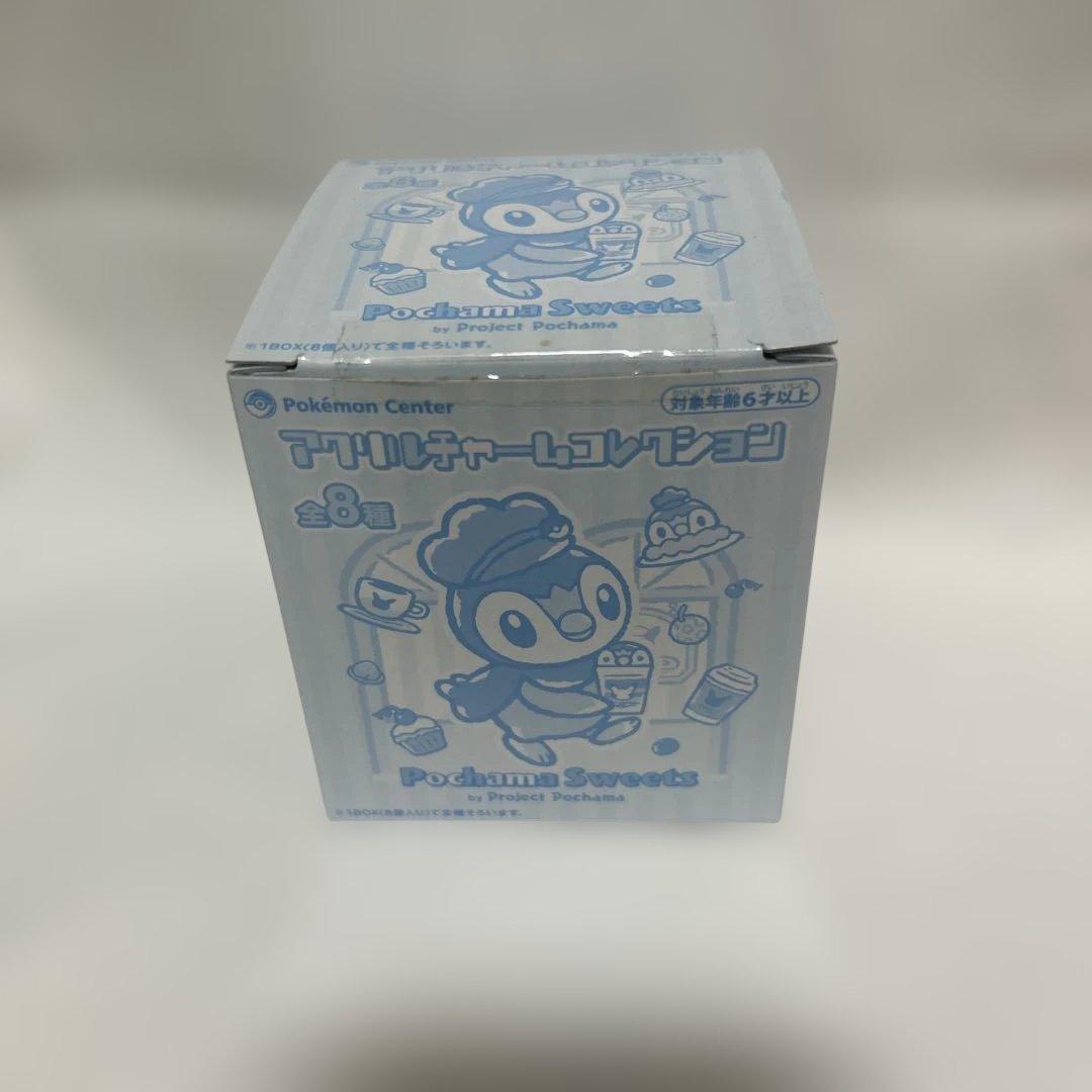 アクリルチャーム Pochama Sweets 全種類コンプリート