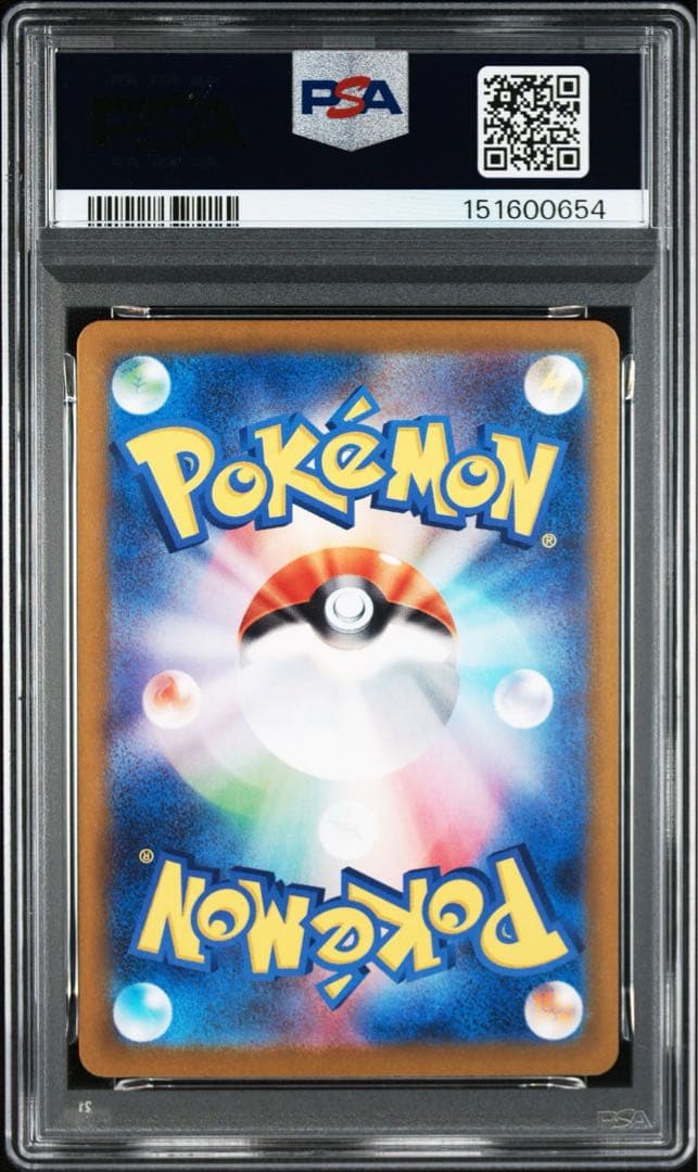 し*ん様 【psa10】ニャース ex SAR 連番[M3 114/080] ム
