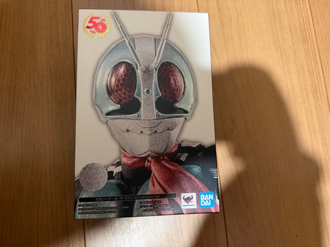 S.H.Figuarts仮面ライダー新1号50thAnniversary Ver