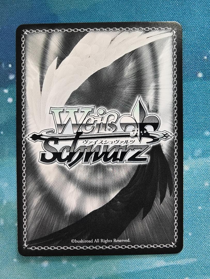 ヴァイスシュヴァルツ　深窓のおひい様　有希　SP