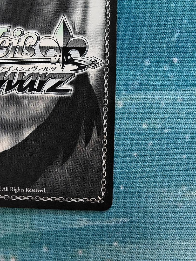 ヴァイスシュヴァルツ　深窓のおひい様　有希　SP