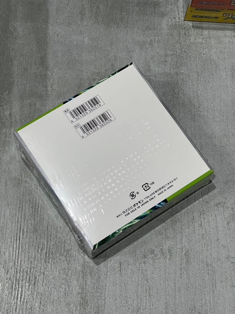ポケモンカードゲーム 新品未開封シュリンク付きBOXまとめ売り